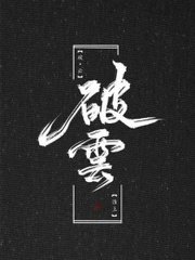 噗噗噗太深了